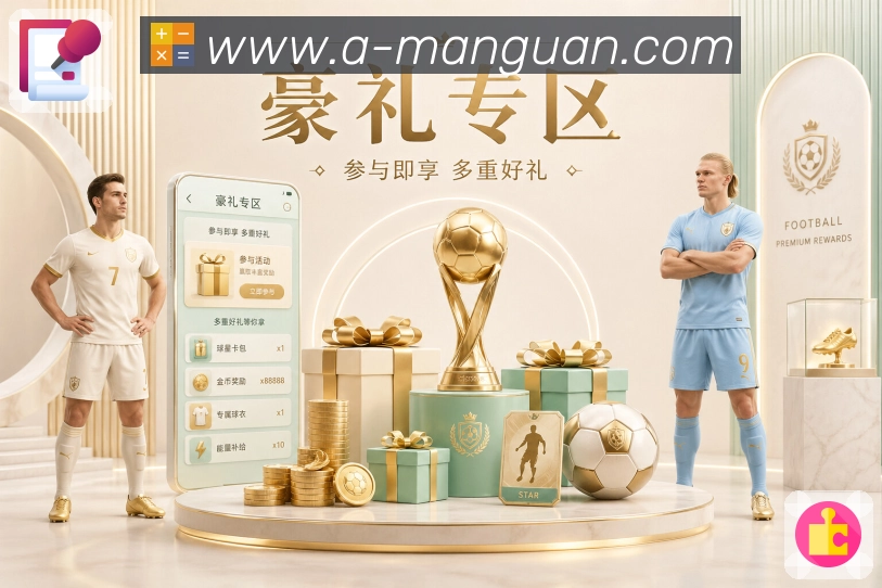 奖项4